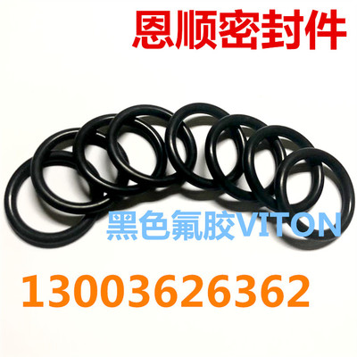黑色氟胶O型圈FKM13/14/15/16/17/18/19/20*1.9 VITON O圈 密封圈