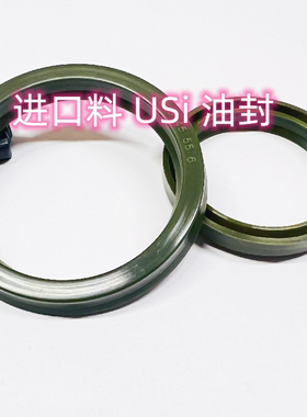 PU墨绿色油封 油缸U型液压密封圈USi-190*210/200*220/204*224*12