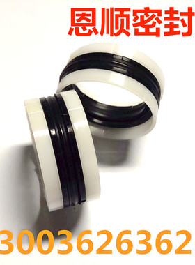 宝色霞板活塞DAS组合油封TPM-90*70*21*6.35*33.7KDAS意大利TECN