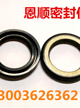 台湾油泵SCN5W22注塑机55*70*8耐压液压摆线马达高压骨架油封