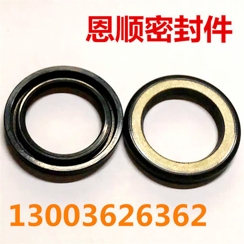 台湾油泵SCN5W22注塑机55*70*8耐压液压摆线马达高压骨架油封