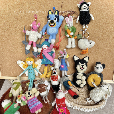 羊毛毡卡通可爱包包挂件