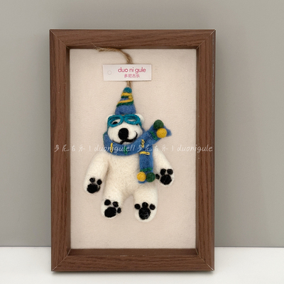 尼泊尔手工羊毛毡北极熊挂件