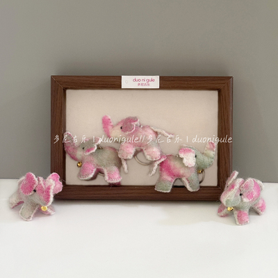 多尼古乐手工羊毛毡渐变小象挂件