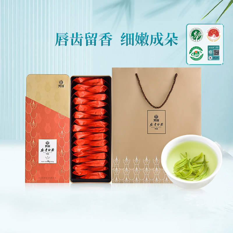 2026新茶预售芳羽安吉白茶明前精品年货礼盒装198g正宗高山绿茶叶