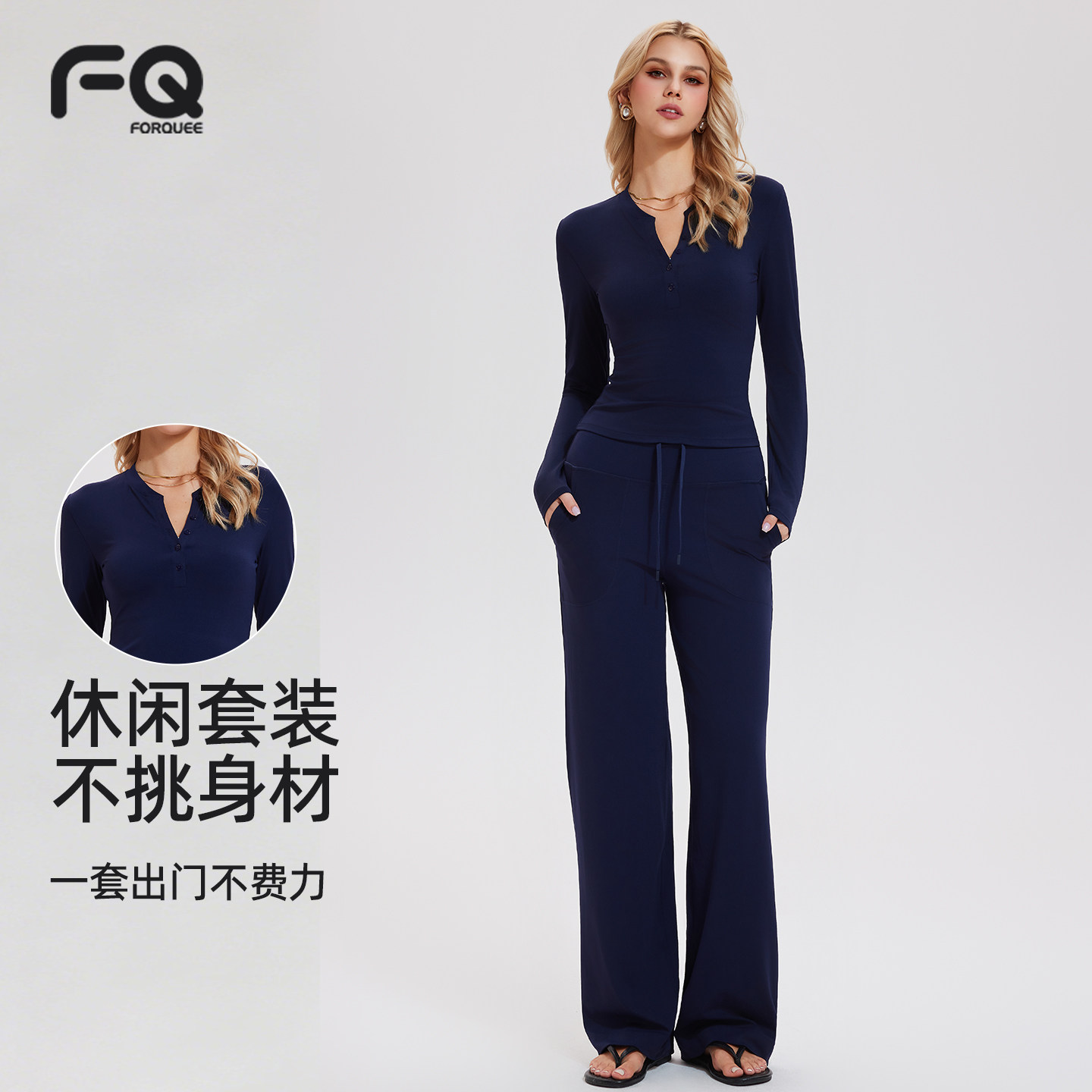运动套装女高级感显瘦亨利衫健身长袖秋冬普拉提训练瑜伽服两件套