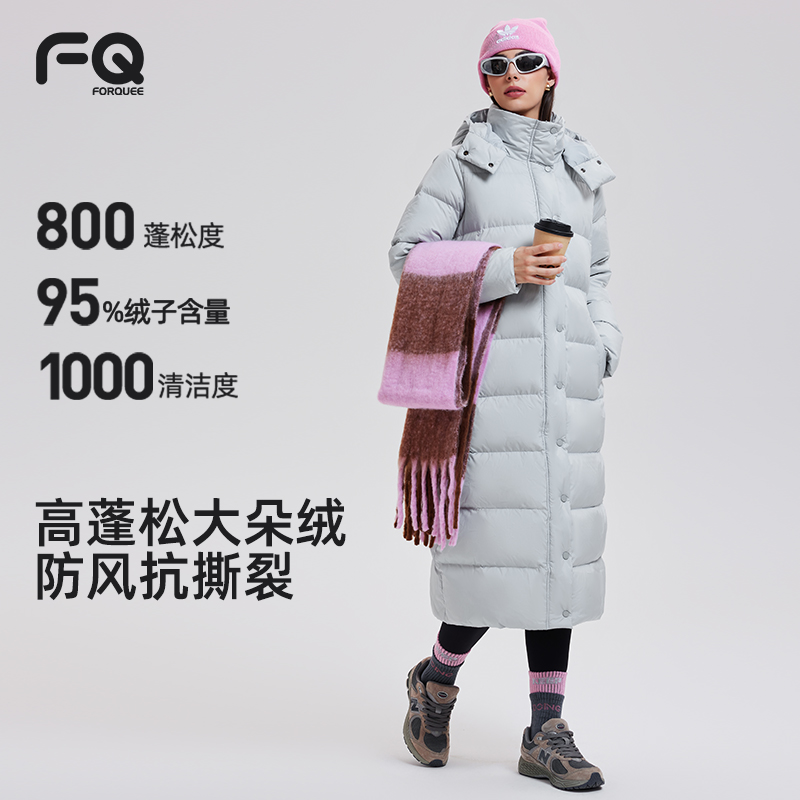 中长款羽绒服鹅绒高充绒9格显瘦