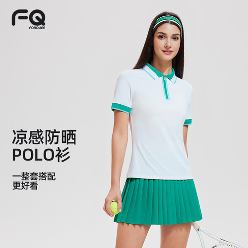 科里芙网球运动套装女速干夏季