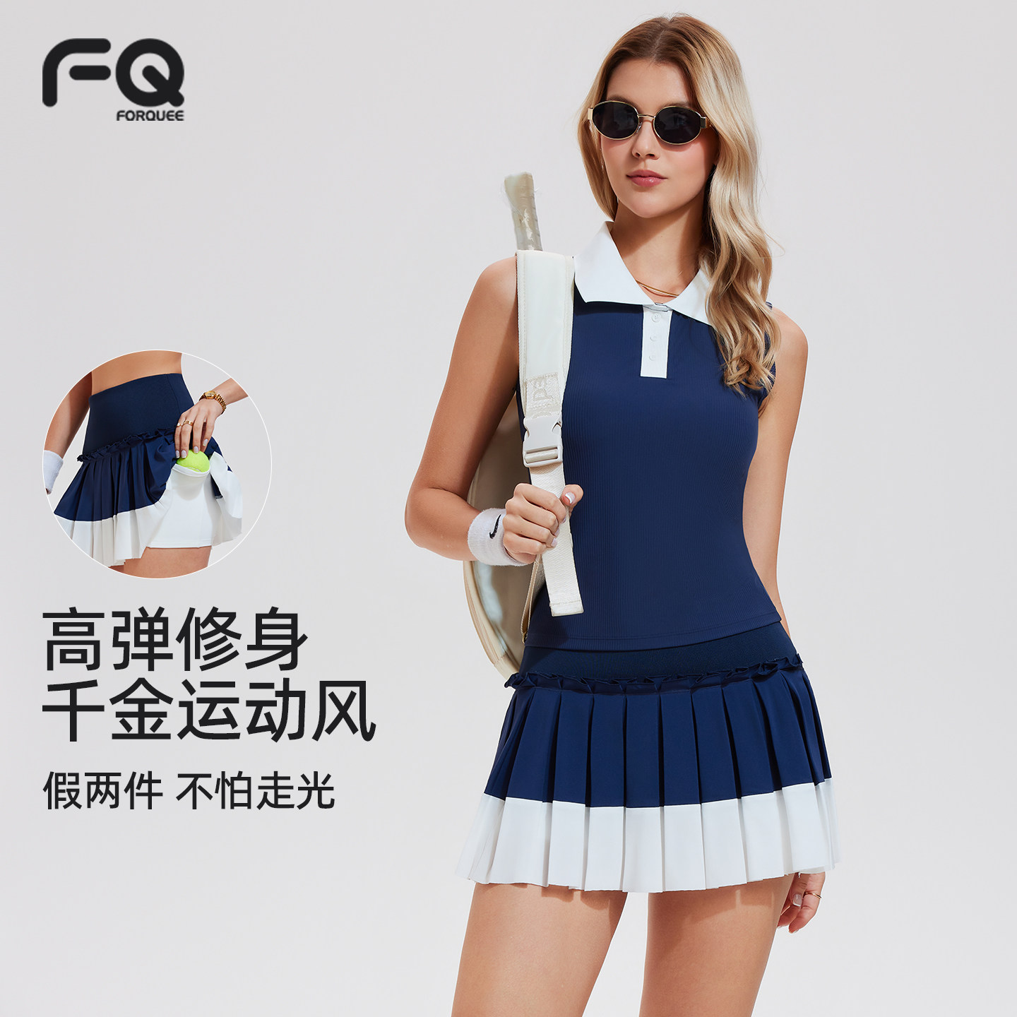 时尚网球风套装羽毛球百搭显瘦图片