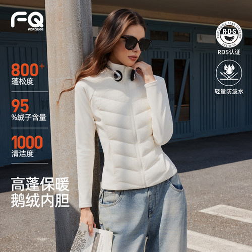 羽绒服内搭石墨烯白鹅绒防风保暖