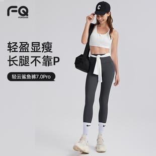 鲨鱼裤 女外穿小个子收腹提臀显瘦加绒紧身瑜伽裸感九分健身打底裤