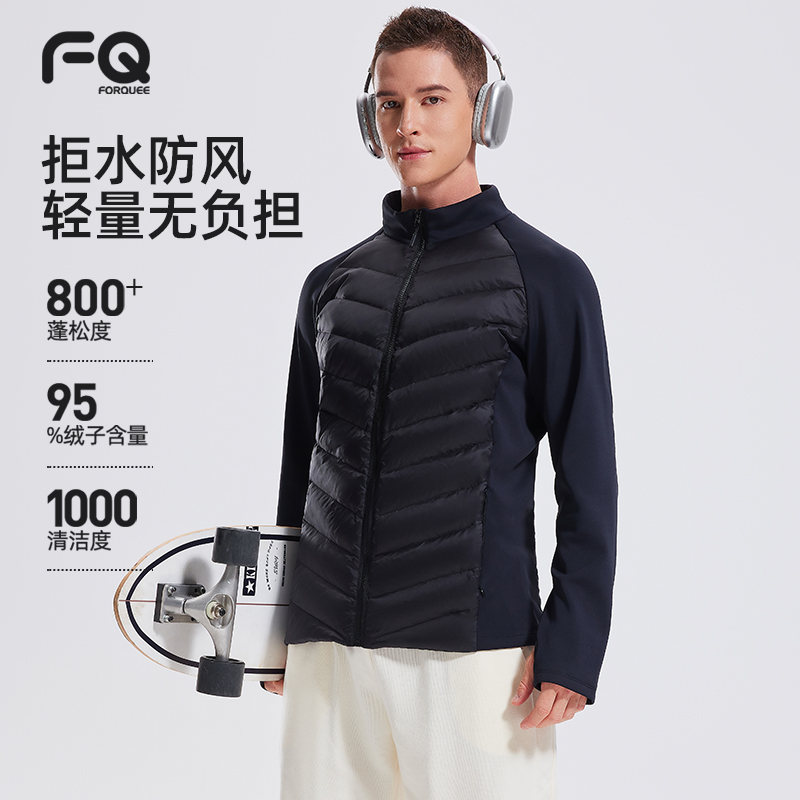 白鹅绒内搭短款立领轻型休闲百搭