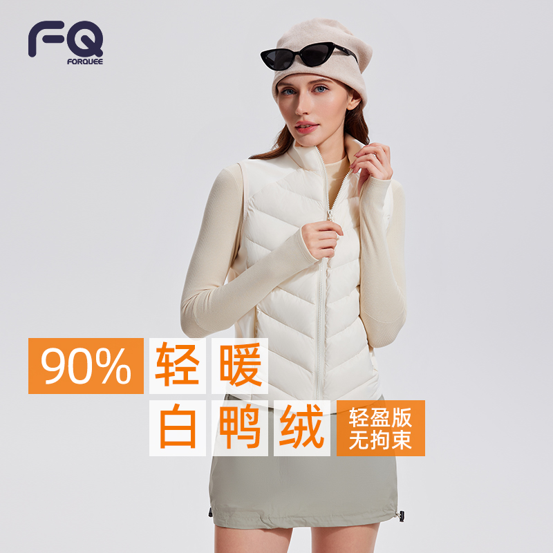 训练跑步外套保暖修身羽绒服背心