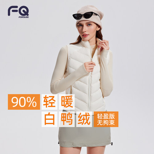 训练跑步外套保暖修身羽绒服背心
