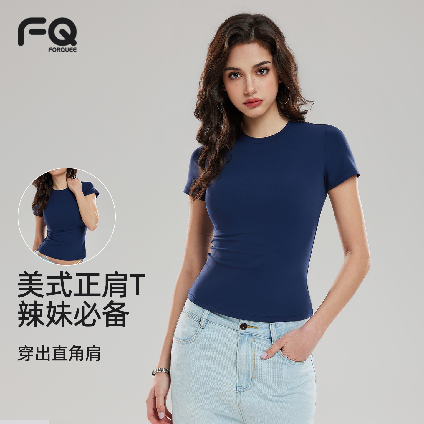 正肩T恤女短袖夏季圆领紧身显瘦瑜伽上衣 普拉提高级感运动健身服