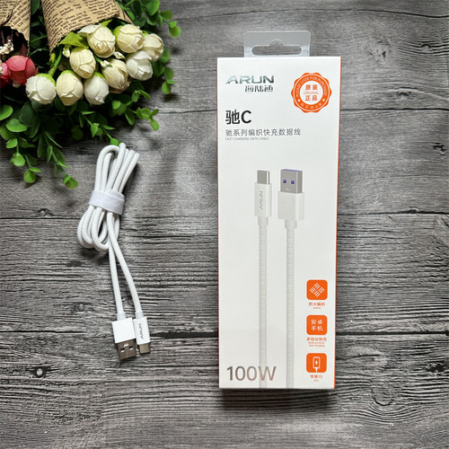 海陆通驰C数据线手机充电数