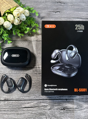 BYZ BL-S601 开放式 不入耳 双耳 无线蓝牙耳机