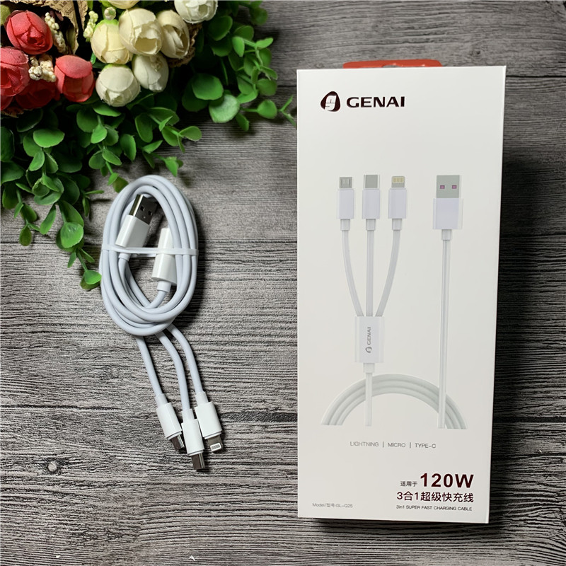歌奈 QL-Q25一拖三  手机数据线 闪充 全兼容超级闪充 充电线,3C数码配件,手机数据线,淘宝优惠券,粉丝福利购,淘宝优惠卷