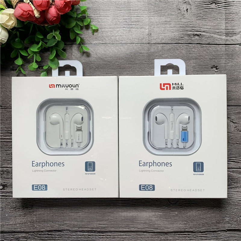 米洛临 E08 E08升级版 手机耳机 适用平果 线控弹窗蓝牙+直插版,影音电器,普通有线耳机,淘宝优惠券,粉丝福利购,淘宝优惠卷