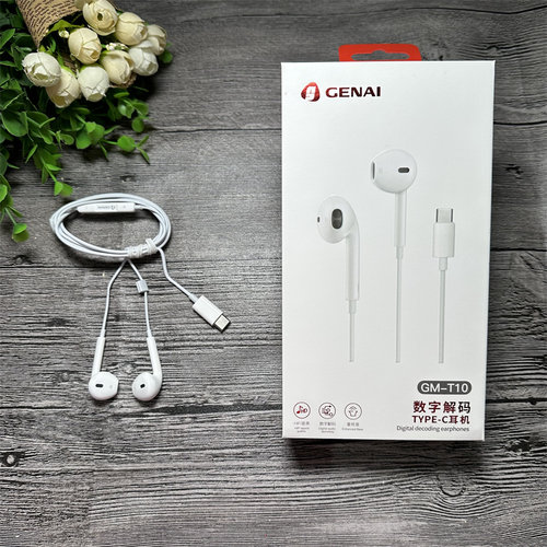 歌奈GM-T10数字解码耳机