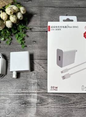 QucKcO 快客 C11套装 手机充电器套装 type-c 22.5W闪充 兼容88 批发