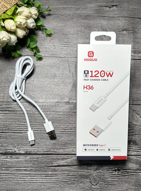 红果 H36 手机数据线 type-c线 编织 兼容闪充线 快速充电线