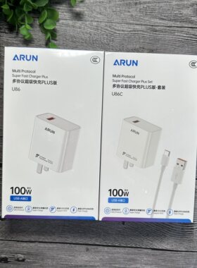 海陆通 U86 单头 套装 手机充电器 全兼容闪充 多协议超级快充plus版 适用IQOO系列