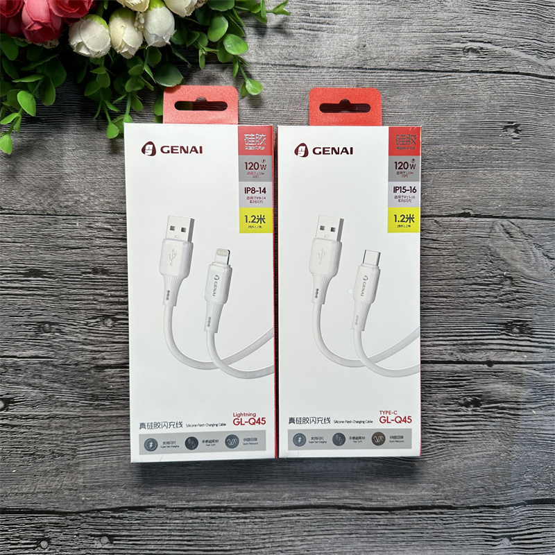 歌奈 GL-Q45 手机数据线  usb接口 适用苹果线  type-c线 【1.2米】