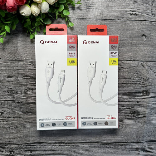 歌奈 GL-Q45 手机数据线  usb接口 适用苹果线  type-c线 【1.2米】