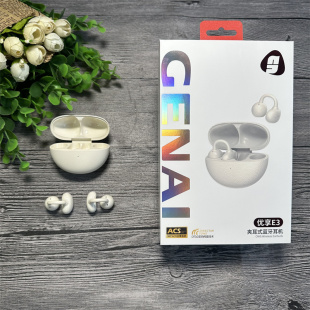 优享E3蓝牙耳机 无线蓝牙耳机 夹耳 双耳 批发 开放式 歌奈