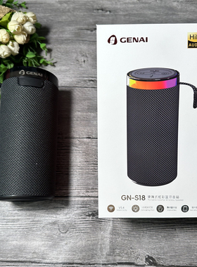 歌奈 GN-S18  无线蓝牙音箱 迷你便携手机  通用
