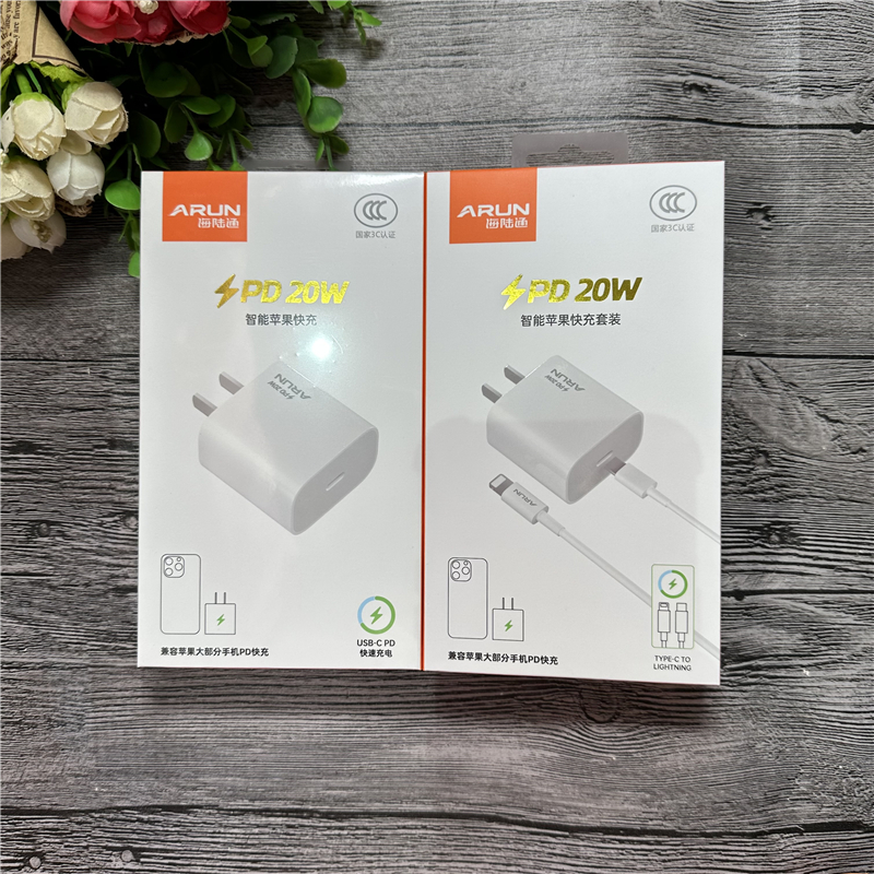 海陆通 hp10 hp10t【单头】【套装】手机充电 适用苹果PD协议闪充 20W 3c认证