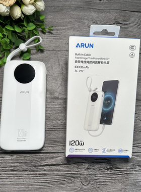 海陆通 3C-P19 移动电源 兼容闪充 数显 自带 1万毫安