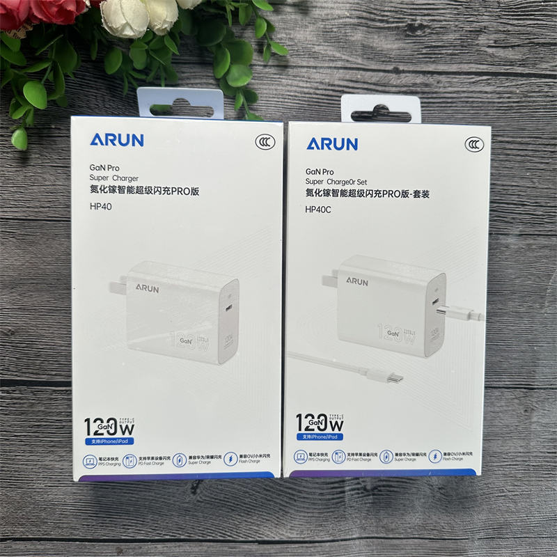 海陆通  HP40 HP40C  单头 套装 手机充电器套装 氮化镓  全兼容闪充 兼容15/16
