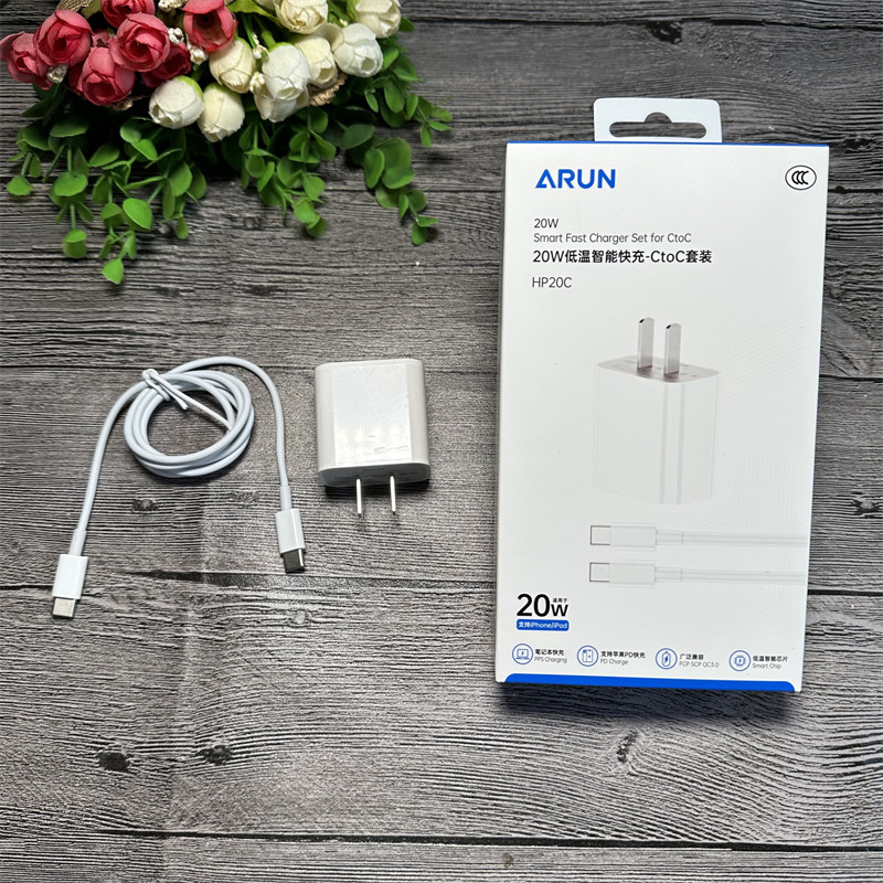 海陆通 HP20C 手机充电器套装 C-C数据线套装PD20W适用15/16 c-c安卓全兼容闪充