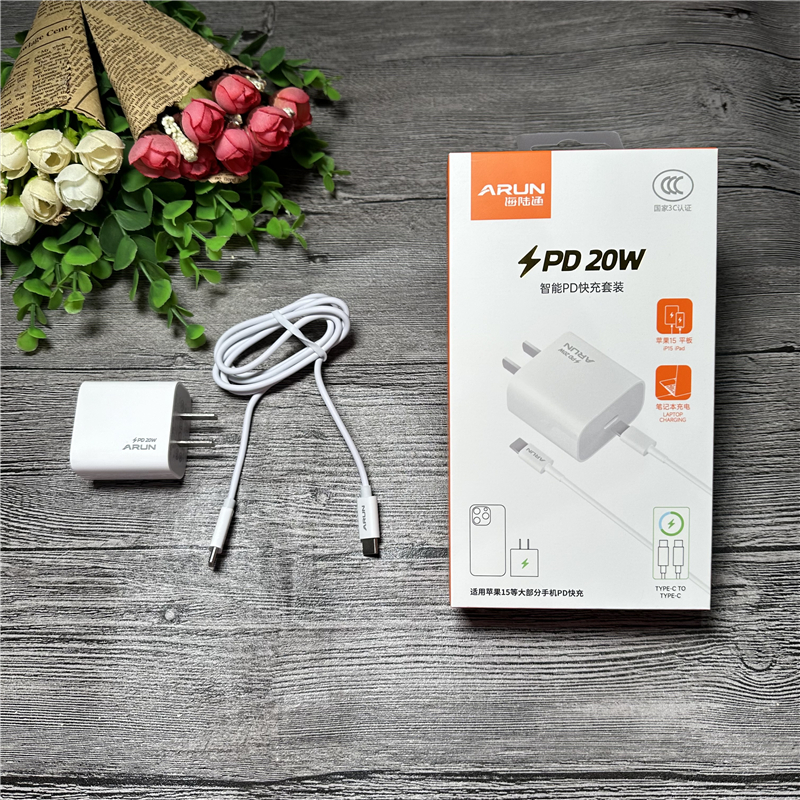 海陆通【套装】 hp10c 双c套装 手机充电单头 适用于苹果15 PD协议闪充 20W 快充