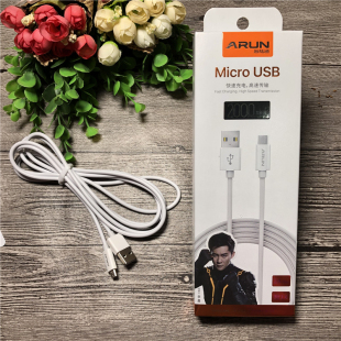 type 海陆通 安卓v8 智1x c数据线适用小米三星华为充电线 2米