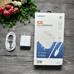 适用于苹果PD快充 海韵 套装 手机充电 全兼容闪充 智融PD6