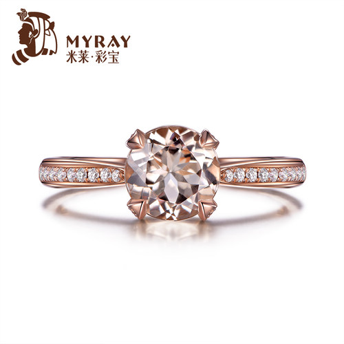 米莱橙粉摩根石戒指18K玫瑰金