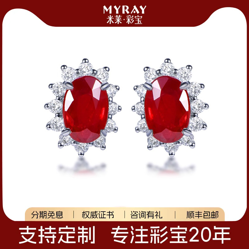 米莱珠宝 天然红鸽血宝石耳钉女黄18k金钻石镶嵌彩宝耳饰耳环定制