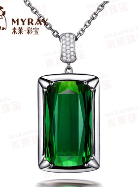 米莱22.85克拉绿碧玺吊坠 白18K金钻石翠绿碧玺项链项坠 女款定制