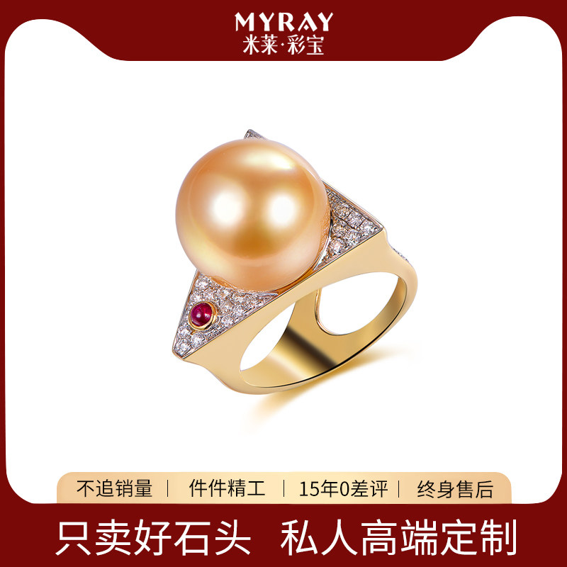 米莱天然南洋珍珠戒指13-14mm18K金镶嵌真钻彩宝首饰