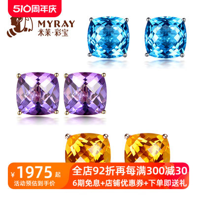 米莱18k金克拉天然黄水晶