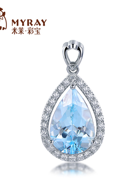 米莱珠宝2.78克拉天然海蓝宝石吊坠女18k金镶嵌钻石项链彩宝定制