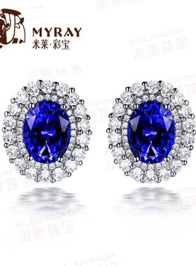 米莱珠宝5.54克拉天然坦桑石耳钉白18K金1.75克拉钻镶嵌耳环定制