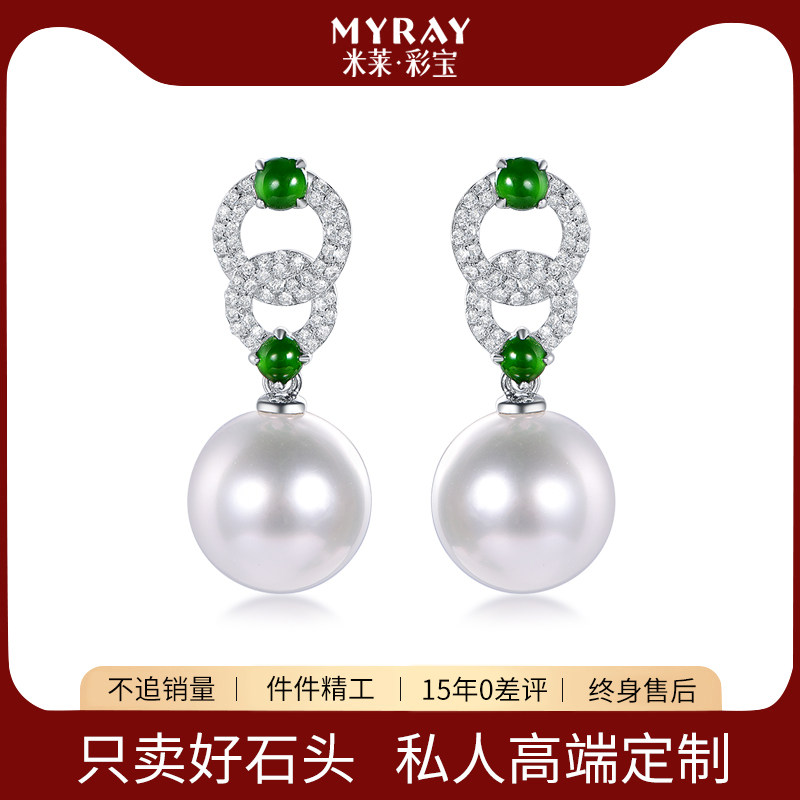 米莱南洋珍珠耳坠12-13mm18K金镶嵌真钻彩宝首饰