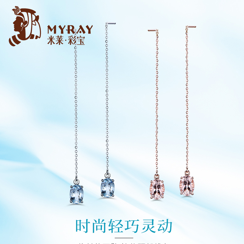 米莱珠宝天然海蓝宝石摩根石耳钉18k金钻石耳环镶嵌耳坠定制