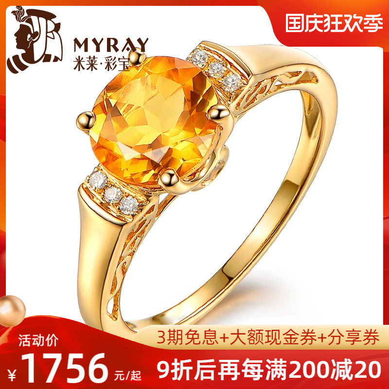 Mile jewelry 1.77 Carat Natural Citrine Ring 18K Set Diamond Ring Gemstone customized womanin the Jewelry/Diamond/Jade/Gold , Colored stones/Precious stones , Bracelets  category - from Buy2taobao.com to provide professional Taobao agent buy service