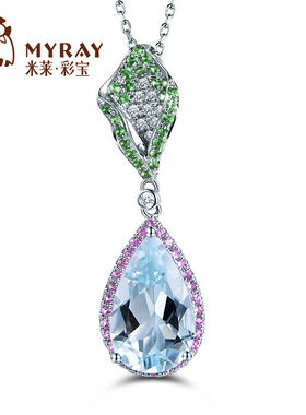 米莱珠宝 4.39克拉海蓝宝吊坠女  18K金镶嵌水滴形彩色宝石定制
