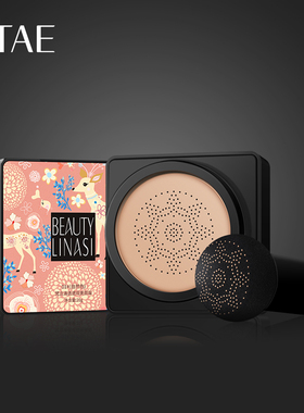 蘑菇气垫BB霜粉底液遮瑕保湿持久提亮肤色cc霜A